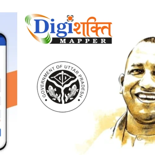 Digishakti Portal