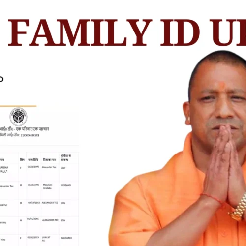 Family ID UP