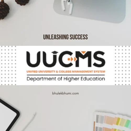 uucms login