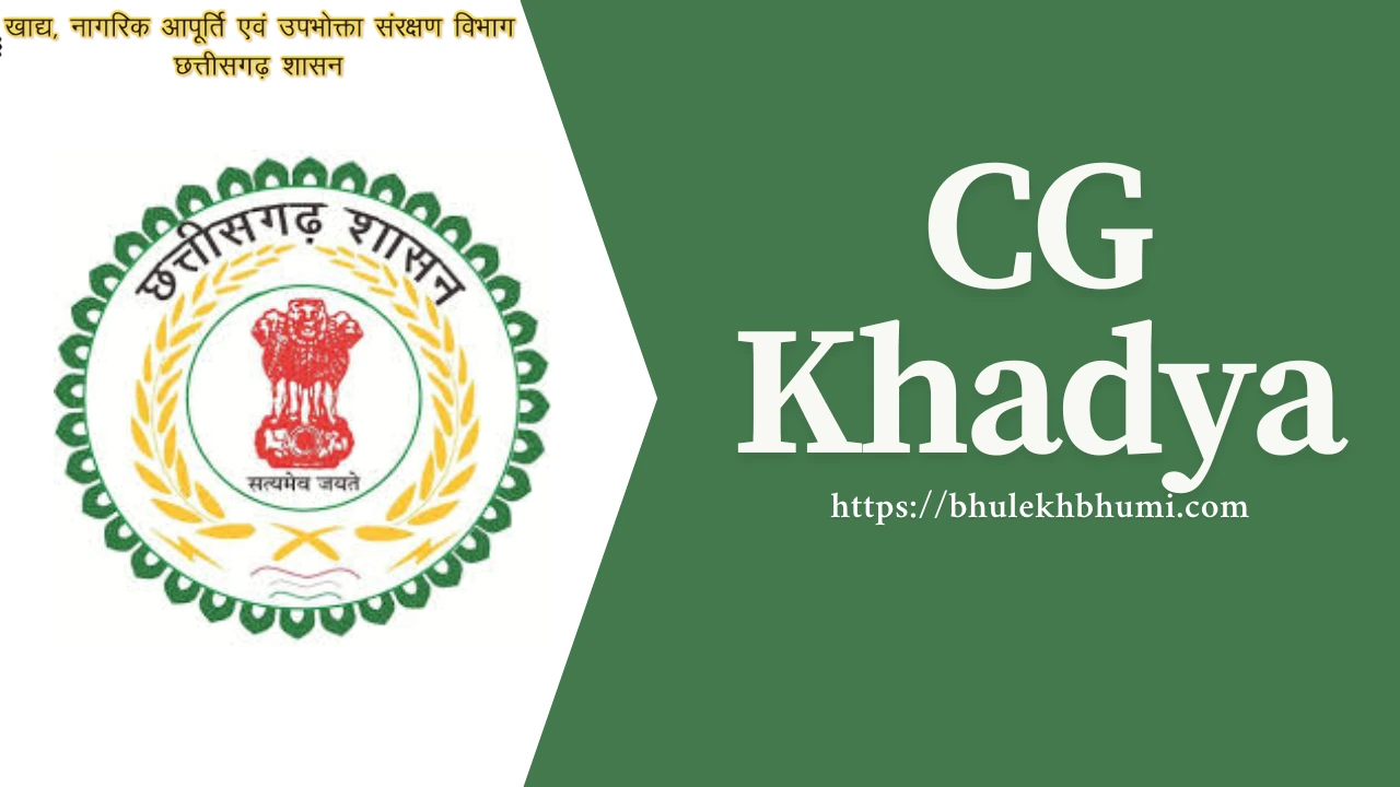 CG Khadya