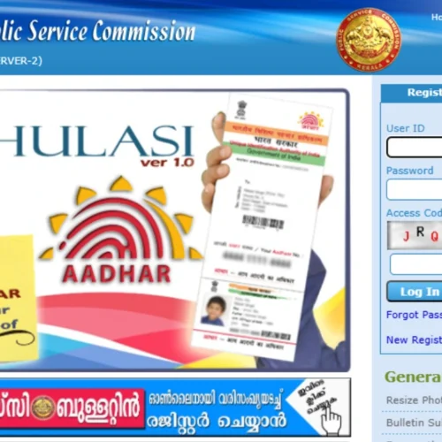 www keralapsc thulasi login my profile