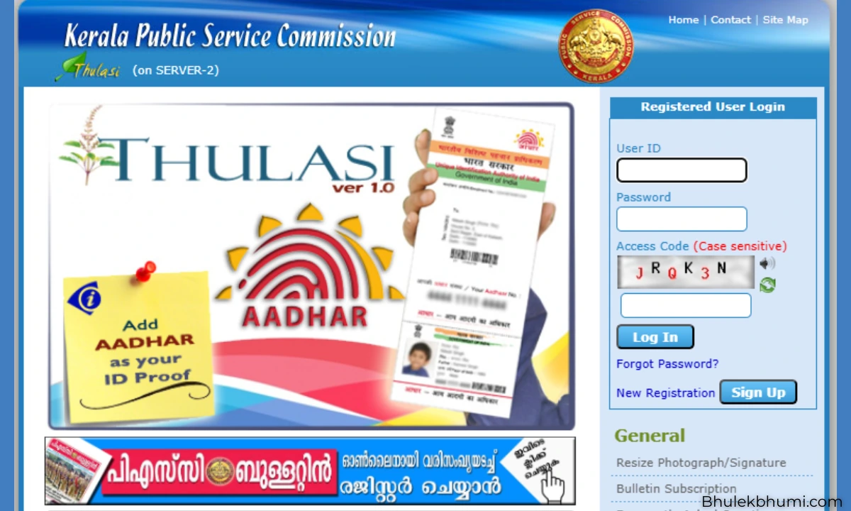 www keralapsc thulasi login my profile
