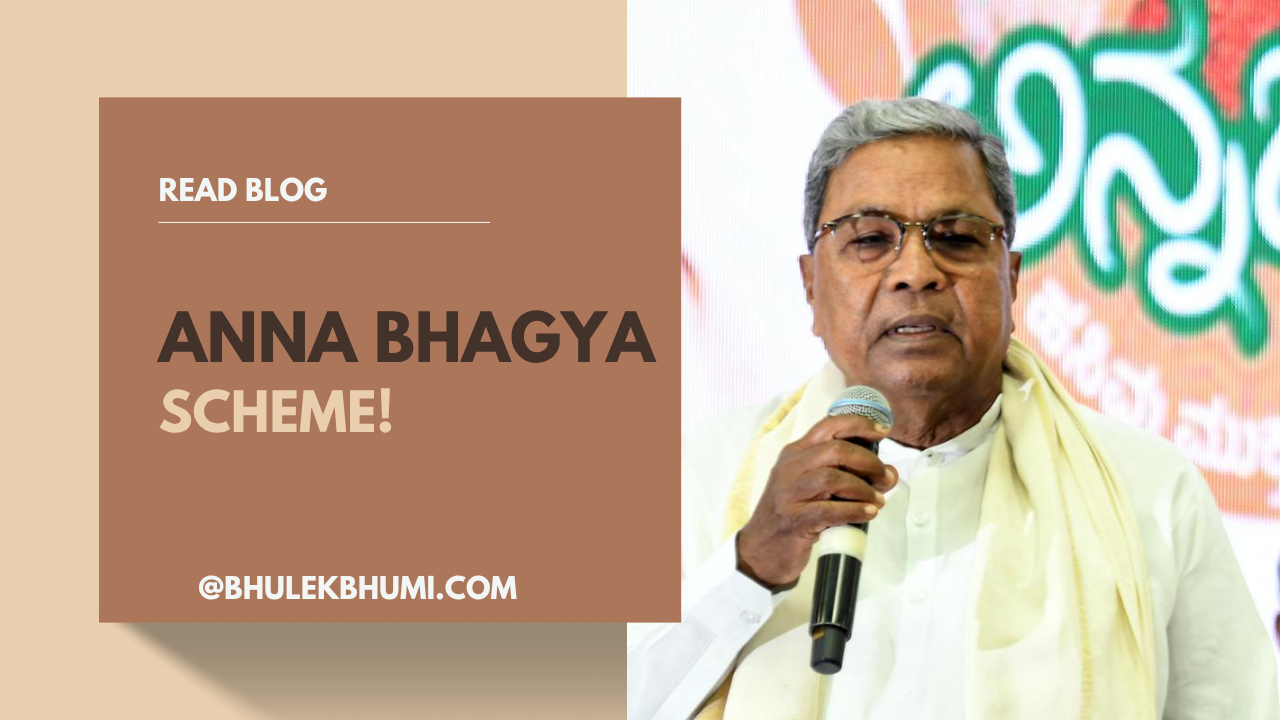 Anna Bhagya Scheme