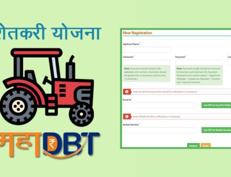 Mahadbt Farmer Login