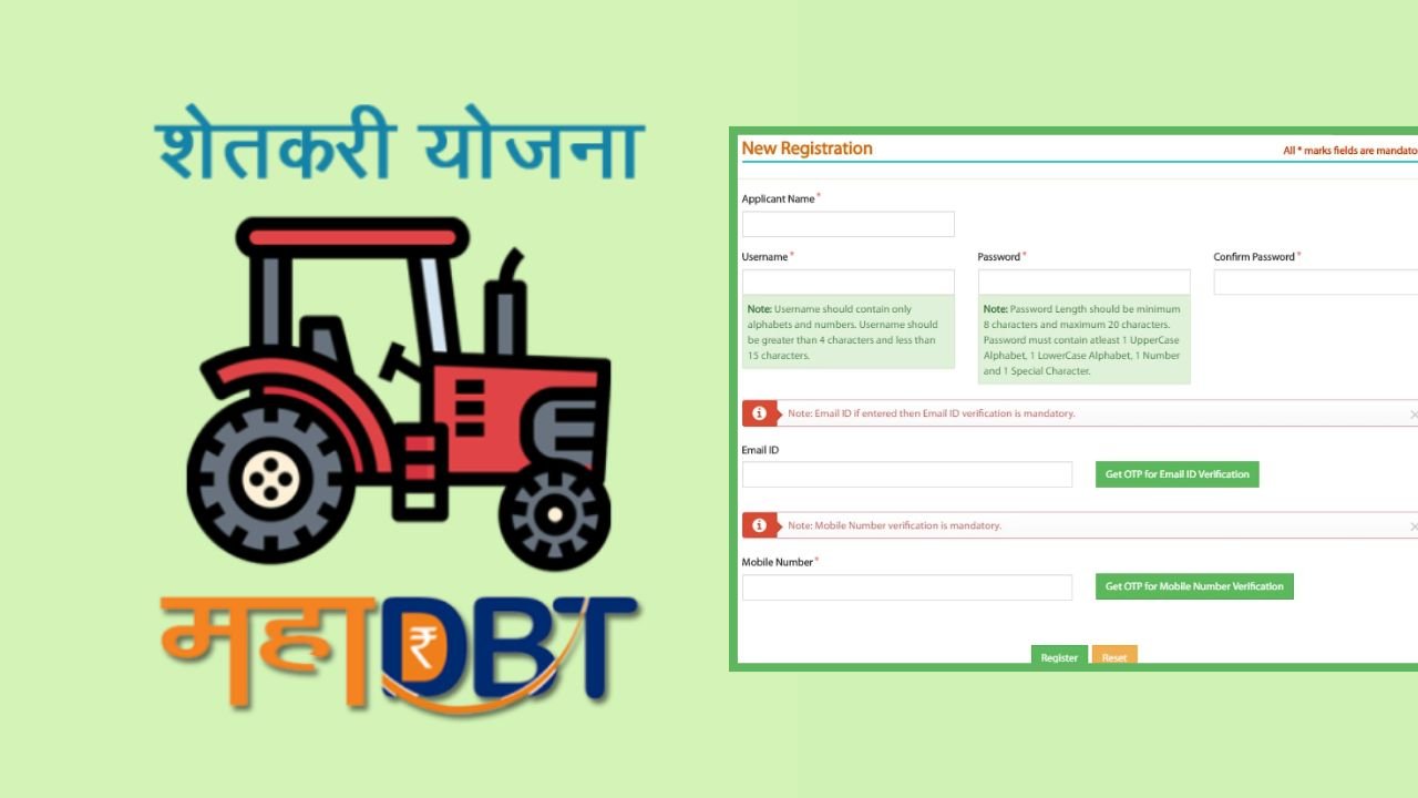 Mahadbt Farmer Login