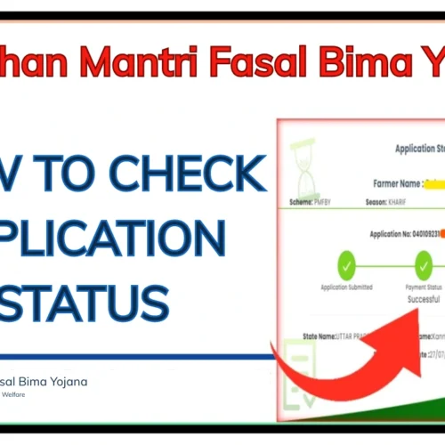 pmfby status