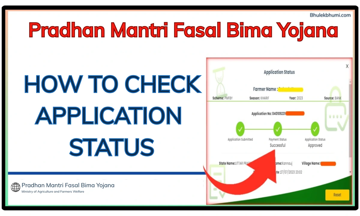pmfby status