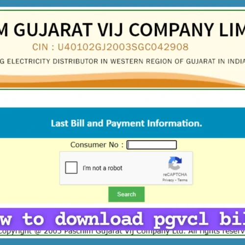 pgvcl bill download