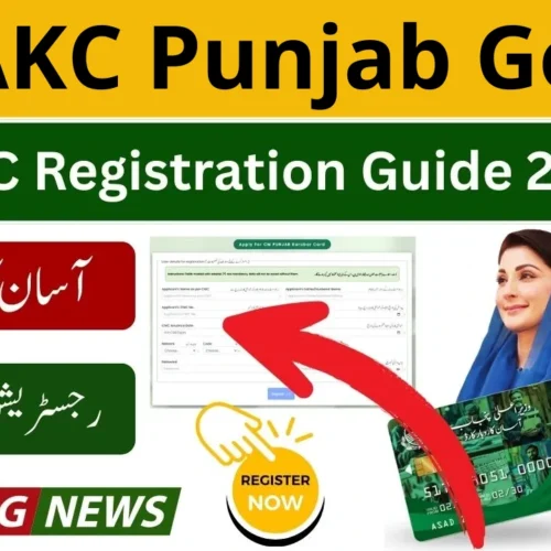 akc punjab gov