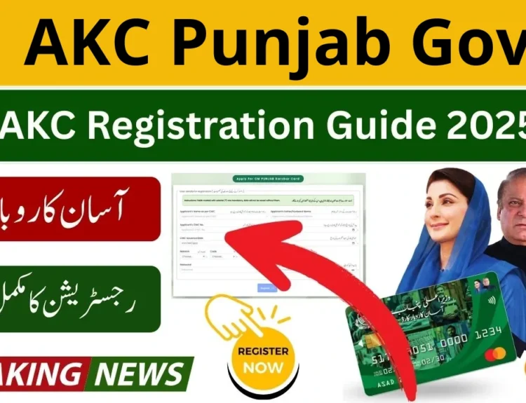 akc punjab gov