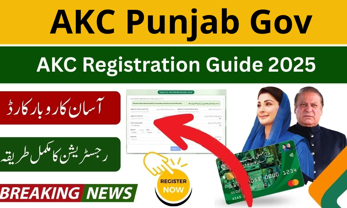 akc punjab gov