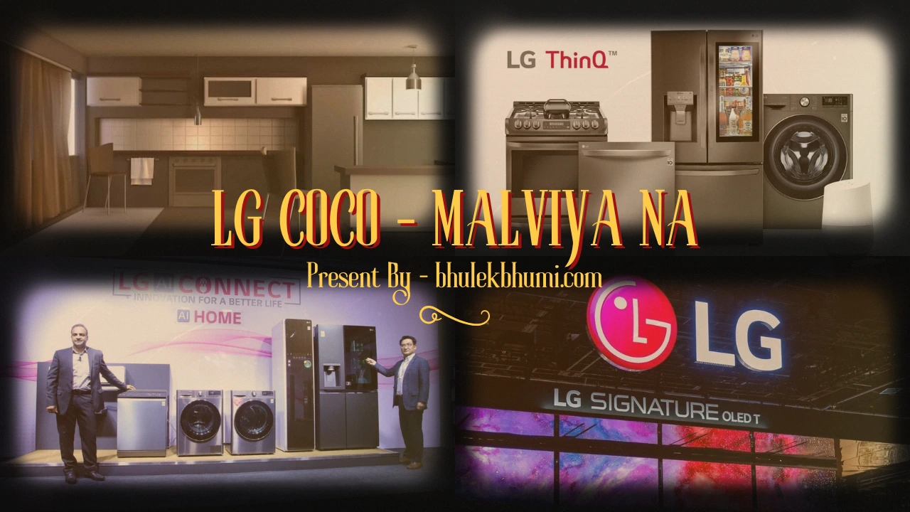 lg coco - malviya na