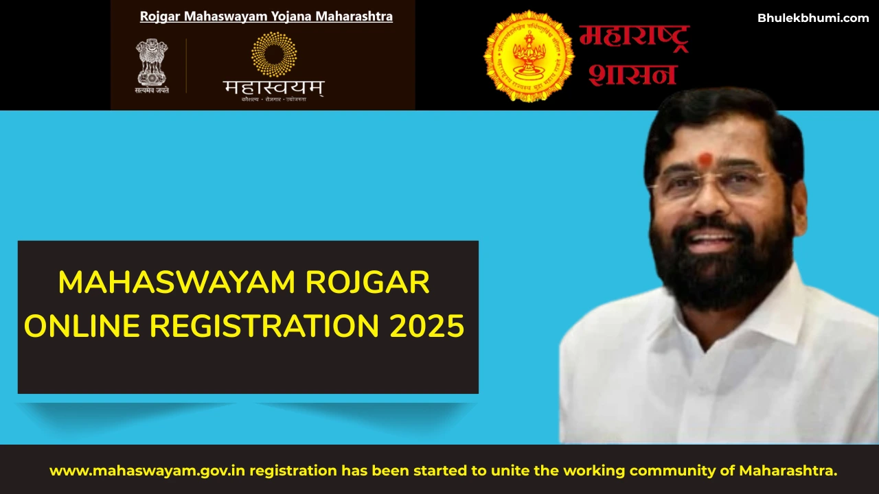 www.mahaswayam.gov.in registration