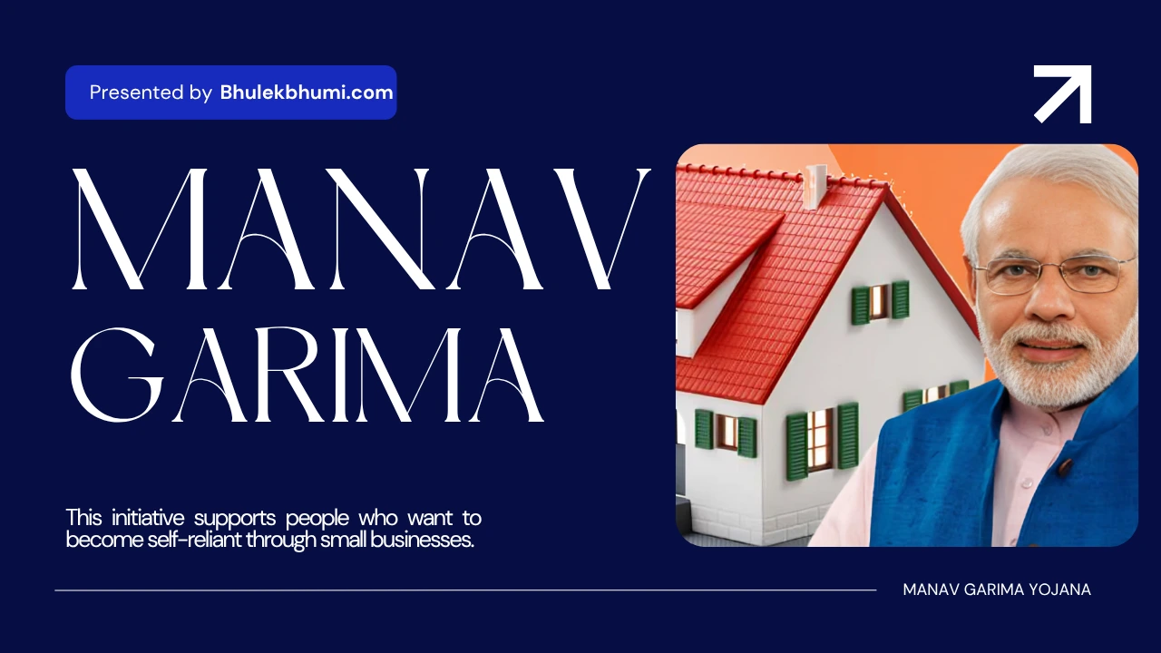 Manav Garima Yojana