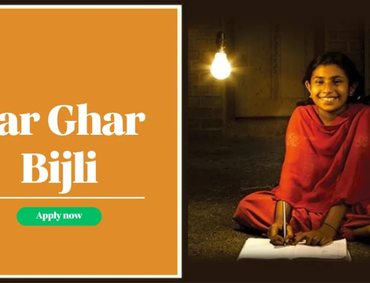 Har Ghar Bijli