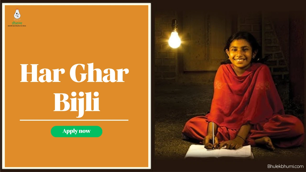 Har Ghar Bijli