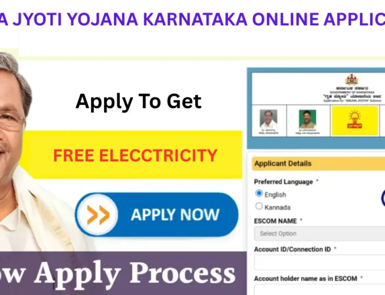 gruha jyoti yojana karnataka online application