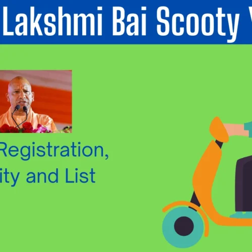 Rani Lakshmi Bai Scooty Yojana