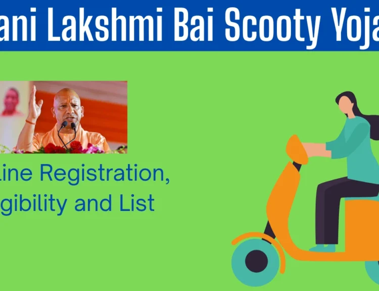Rani Lakshmi Bai Scooty Yojana