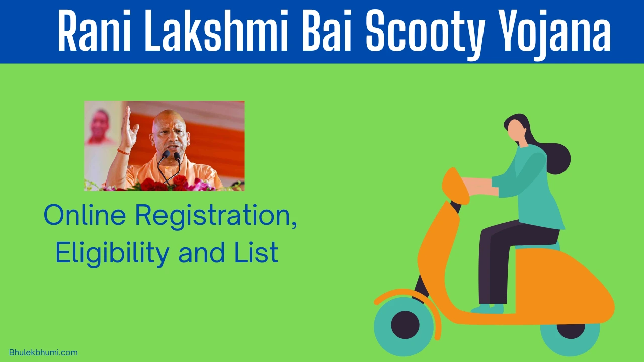 Rani Lakshmi Bai Scooty Yojana