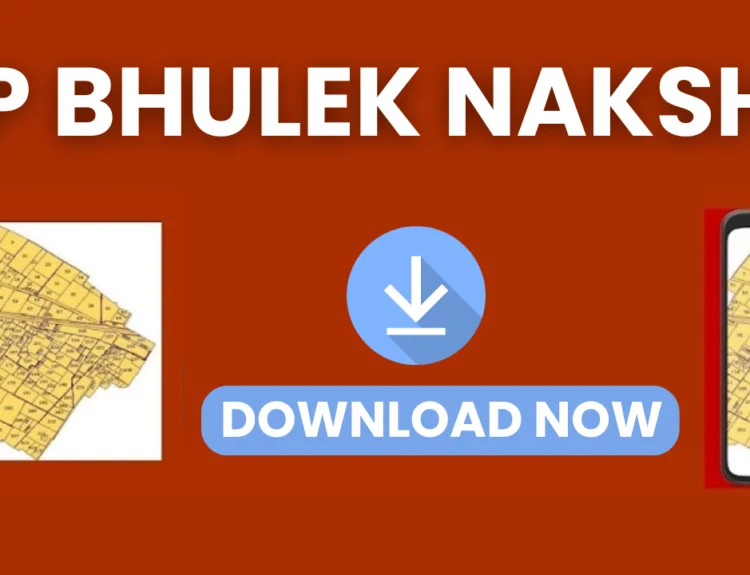 UP Bhulekh Naksha
