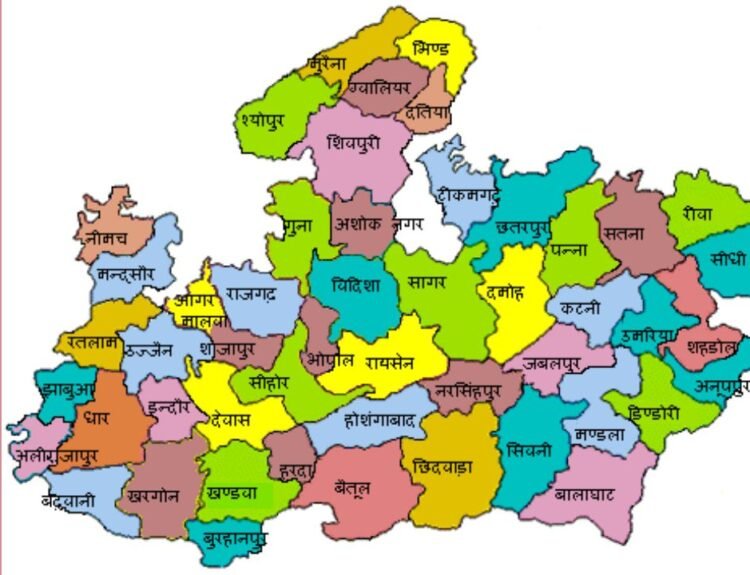 MP Bhulekh